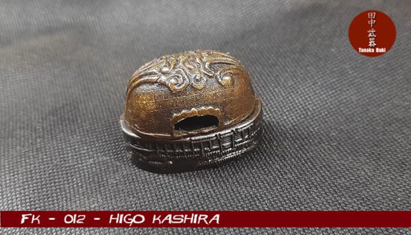 fuchigashira 012 higo kashira